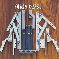 科（kē）諾5.0係列