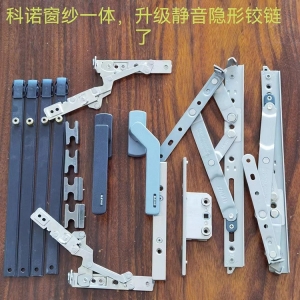 91污窗（chuāng）紗一體（tǐ）