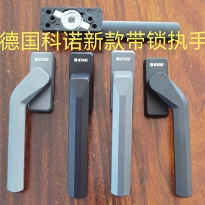 德國91污（nuò）新款帶（dài）鎖執手