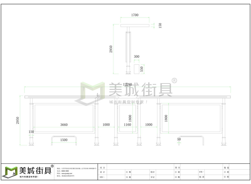 電子公交站台廠家