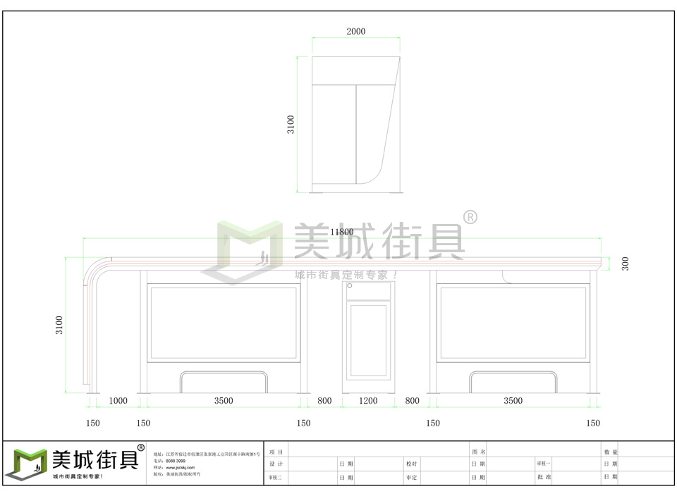 電子公交站（zhàn）亭定製（zhì）