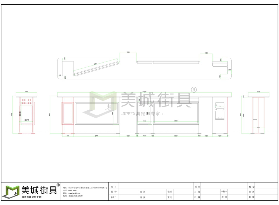 公交站台製（zhì）作公司