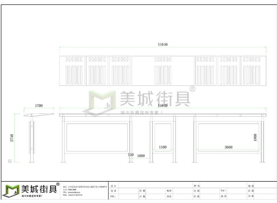公交站台候車亭