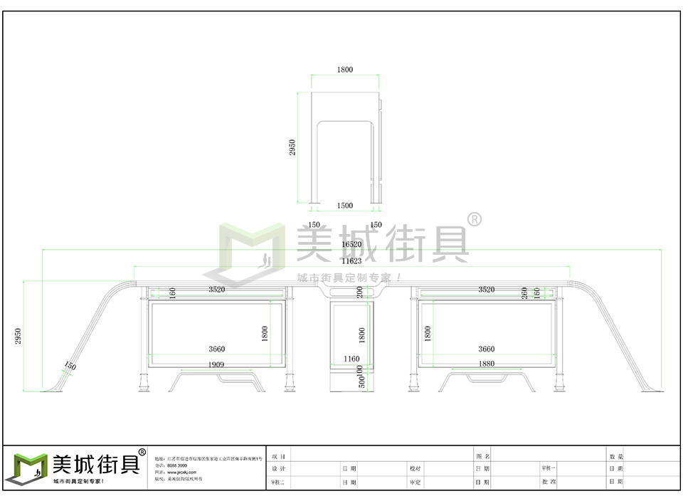 定（dìng）製公交候（hòu）車亭