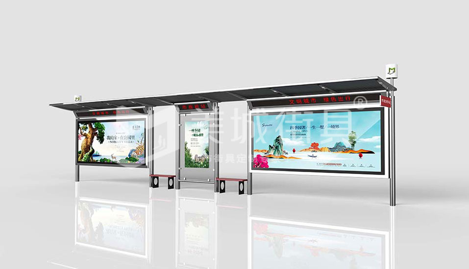 智能公交車站（zhàn）台