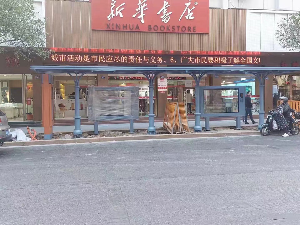 南平候（hòu）車亭安裝（zhuāng）圖