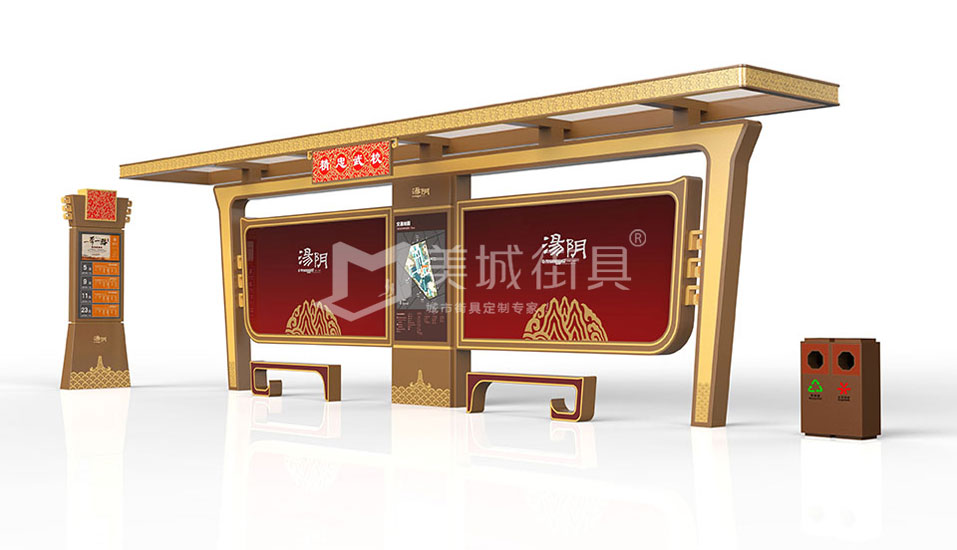 公共汽（qì）車站亭