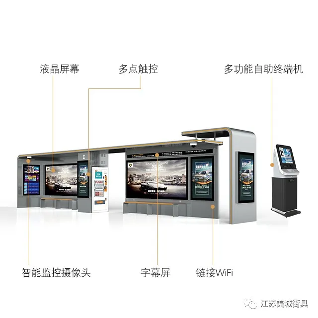 成品智慧公交候車亭（tíng）