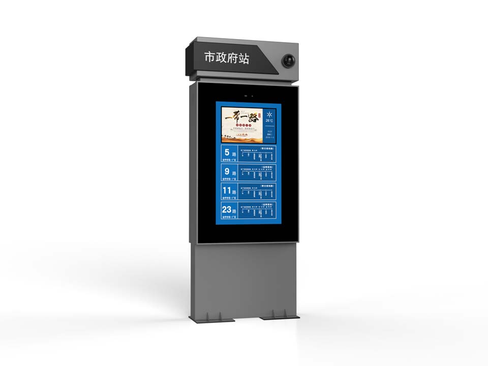 智能公交（jiāo）電子站牌