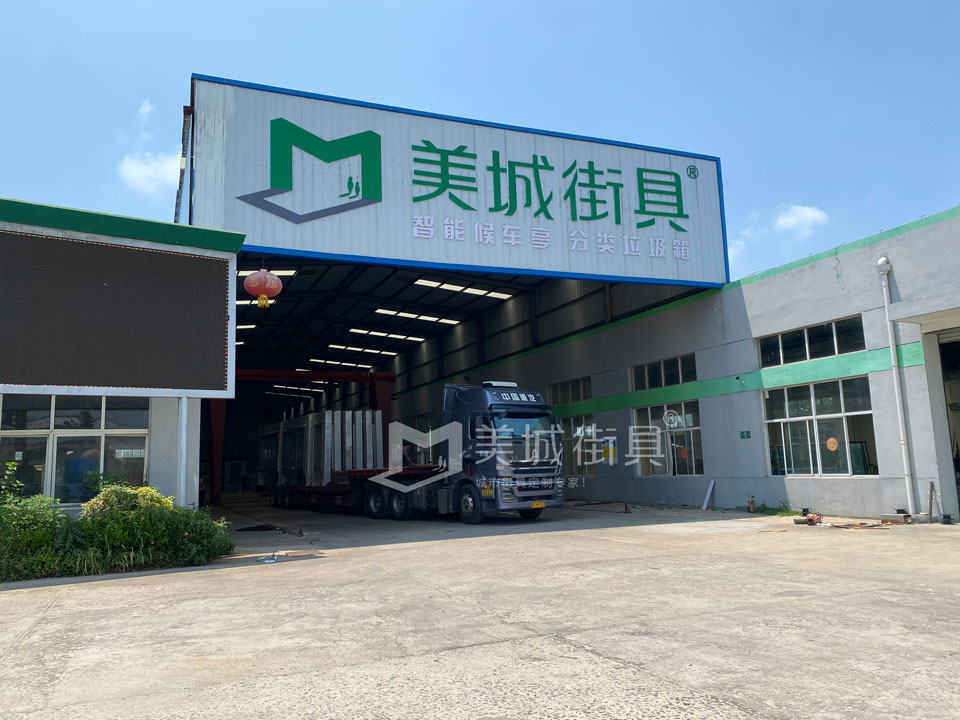 2022.7.1號美城街具（jù）供應徐（xú）州公交候（hòu）車亭發（fā）貨現場