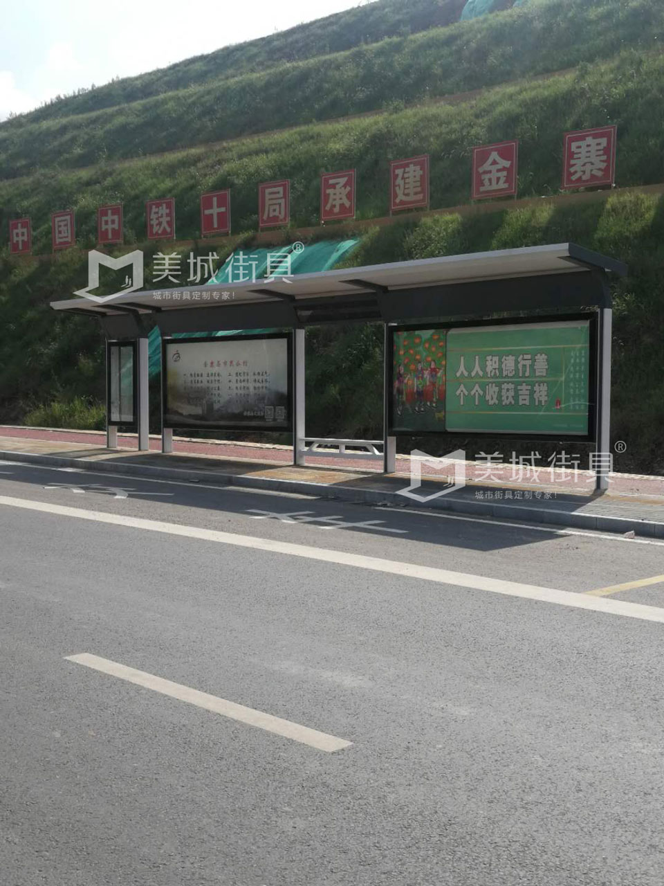 2023.10.2美城街（jiē）具供應（yīng）安徽金寨候車亭發（fā）貨（huò）記錄