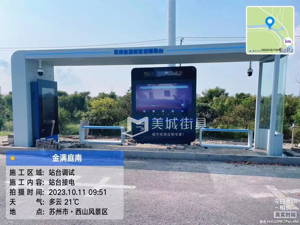 2023.10.11百度自動駕（jià）駛公交站台安裝記錄