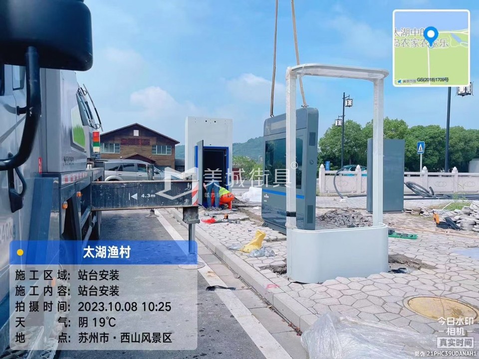 2023.10.11百度自（zì）動駕駛（shǐ）公交站台安裝記錄