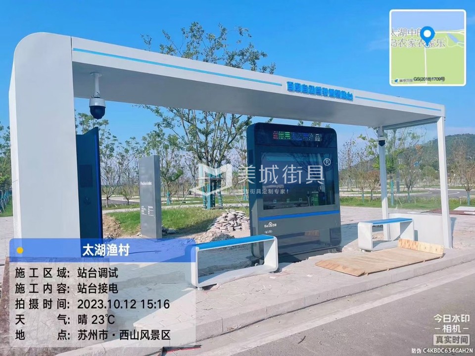 2023.10.11百度自動駕駛公交站台安裝記錄