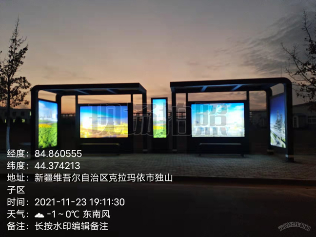 2021.11.24號新疆奎屯公交站台安裝實物
