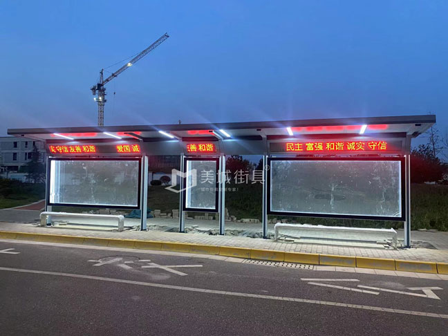 2022.9.13美城街具供（gòng）應鹹陽公交候車亭實景（jǐng）案例