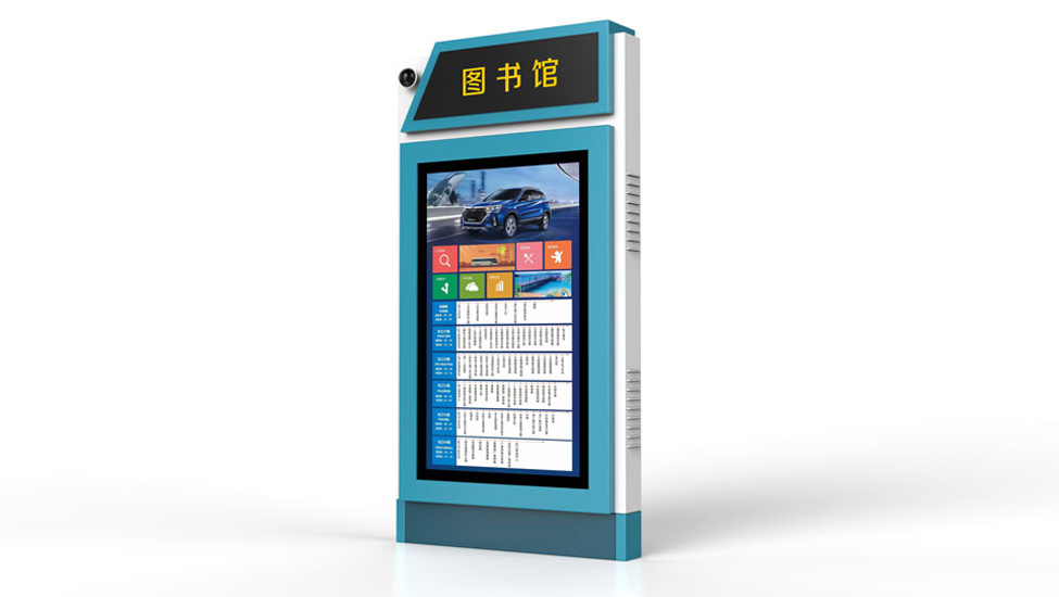 電（diàn）子站牌
