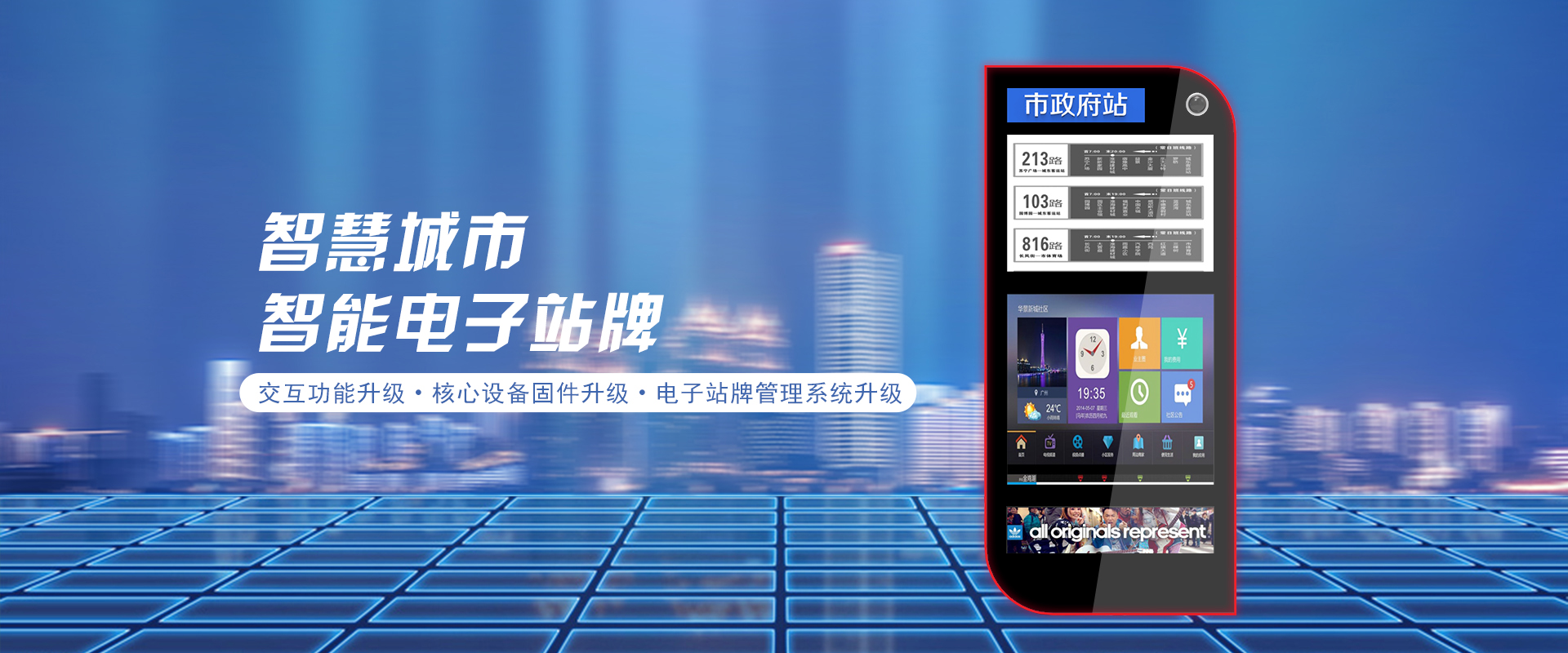 候車亭製作廠家（jiā）