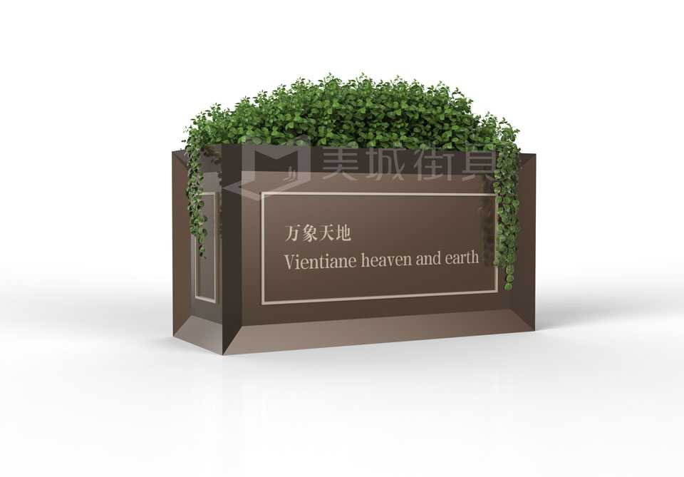 室外花箱（xiāng）