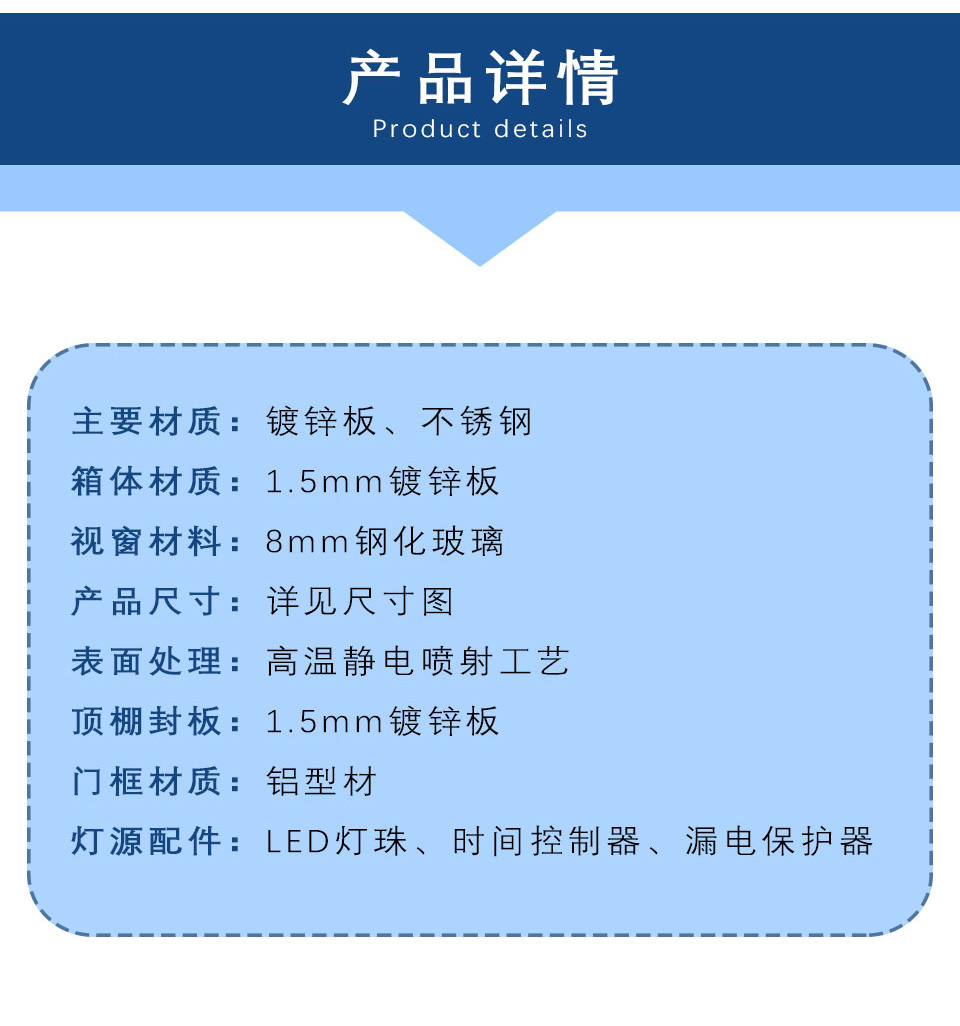 產品（pǐn）詳情