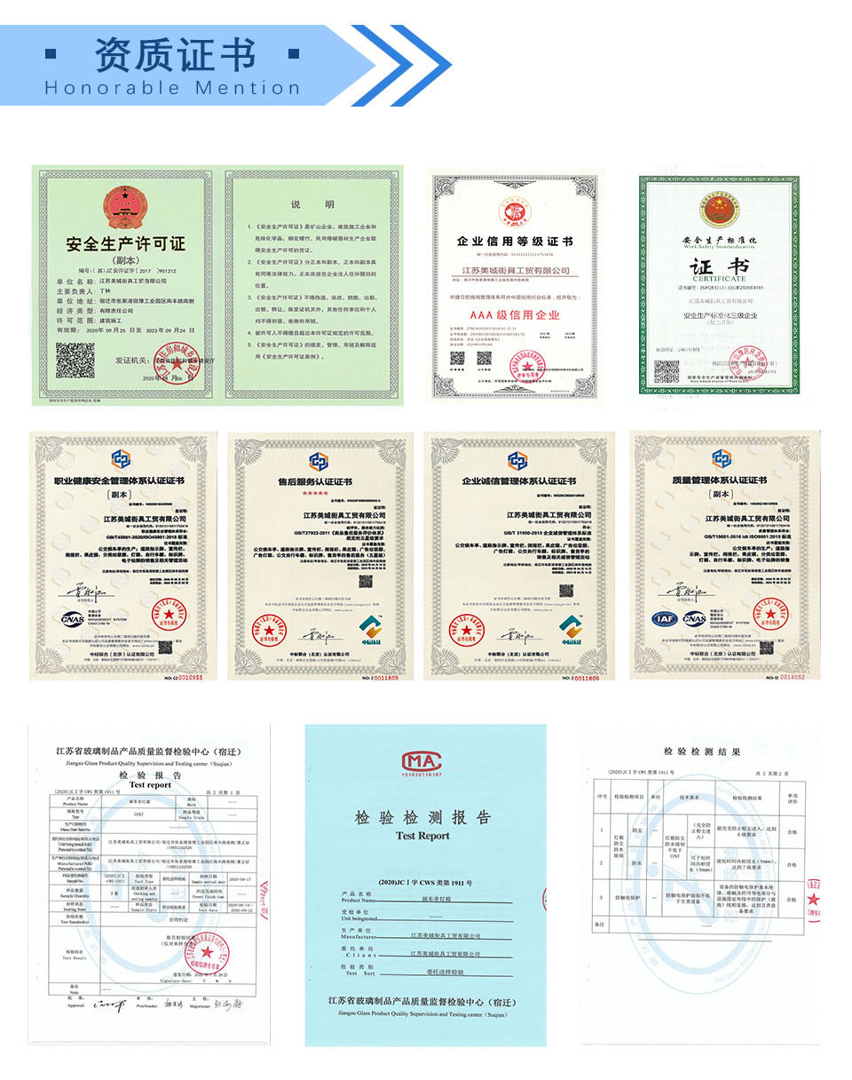 資（zī）質證書