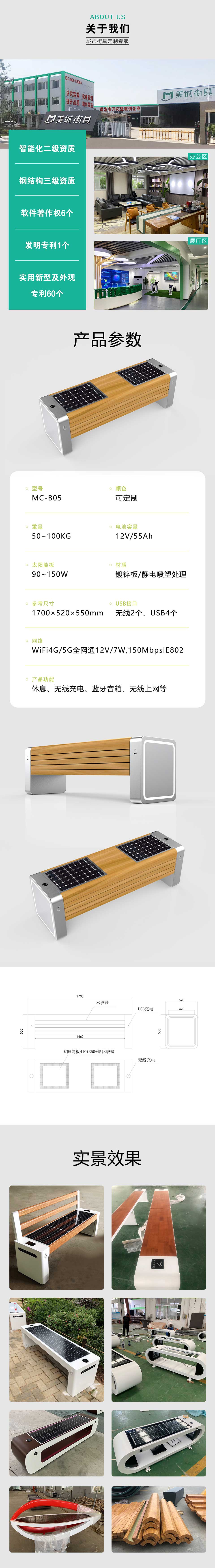 整體詳（xiáng）情頁05.jpg