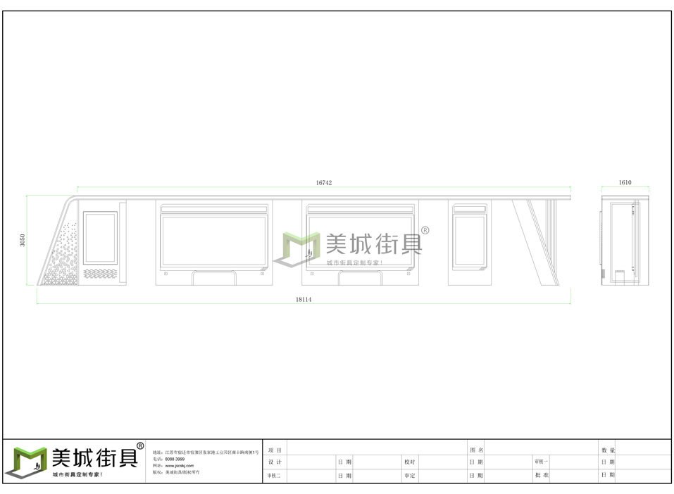 MC-1092-模型水（shuǐ）印.jpg