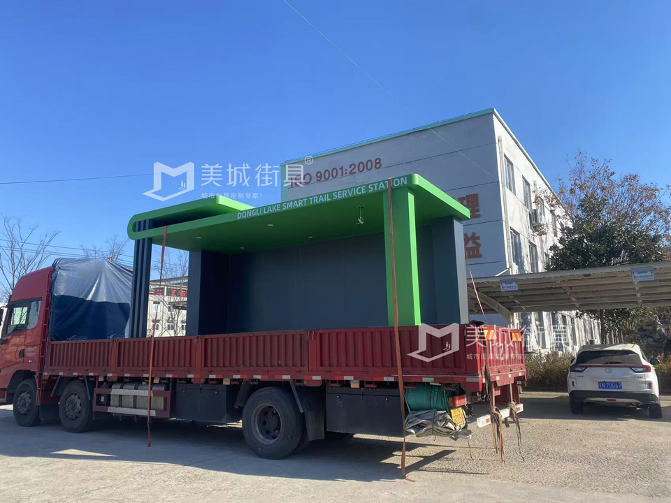 天津智慧驛（yì）站發貨記錄